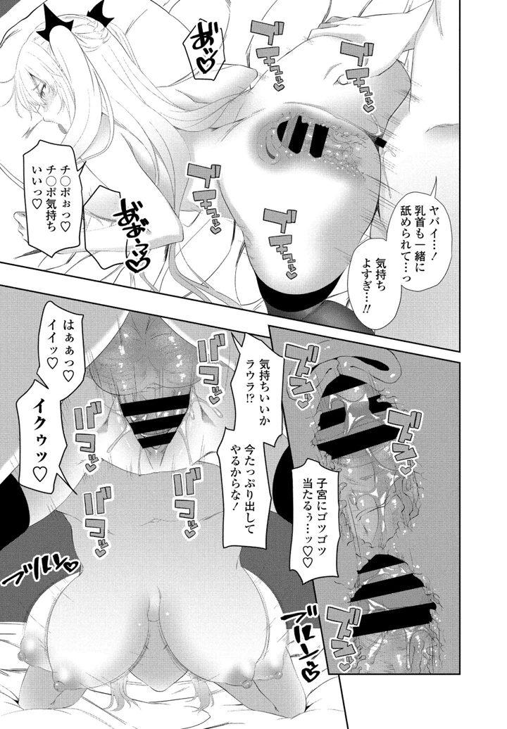 168ページ目