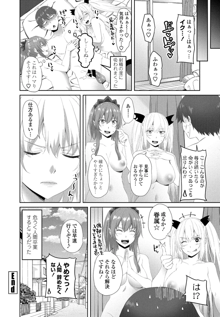 171ページ目