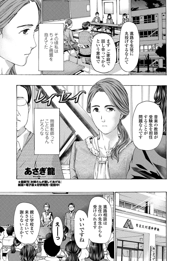 172ページ目