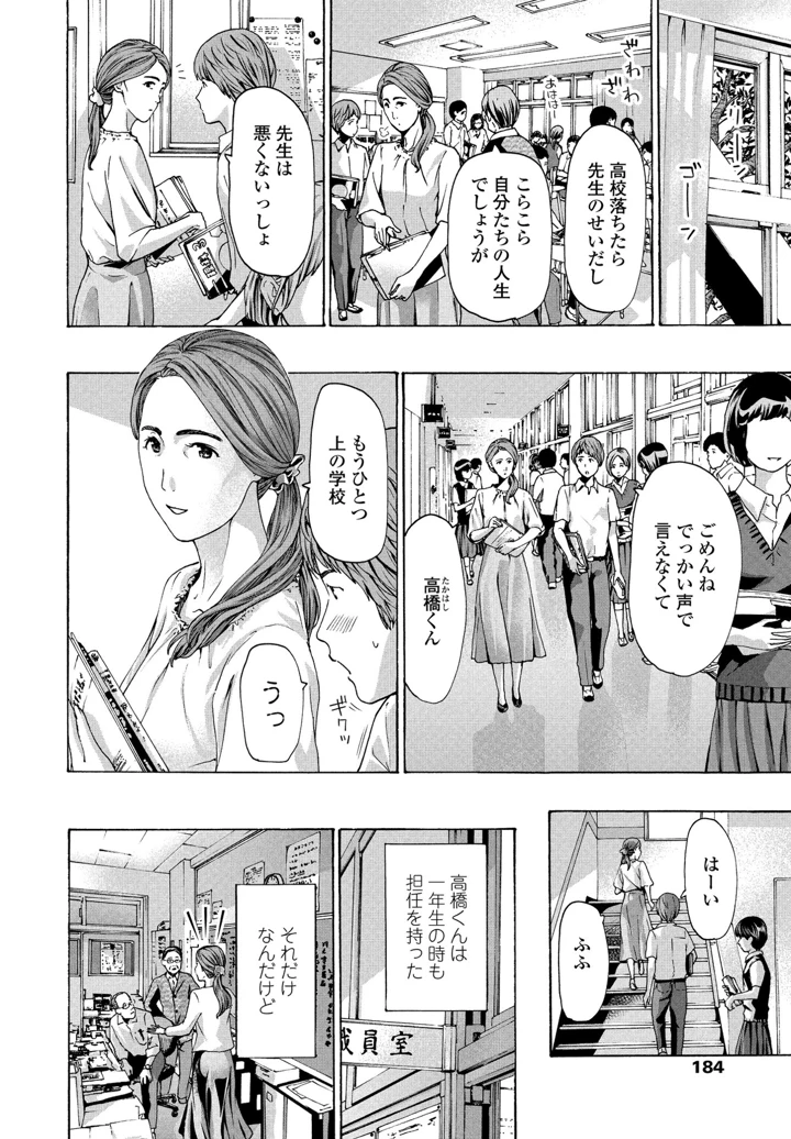 173ページ目