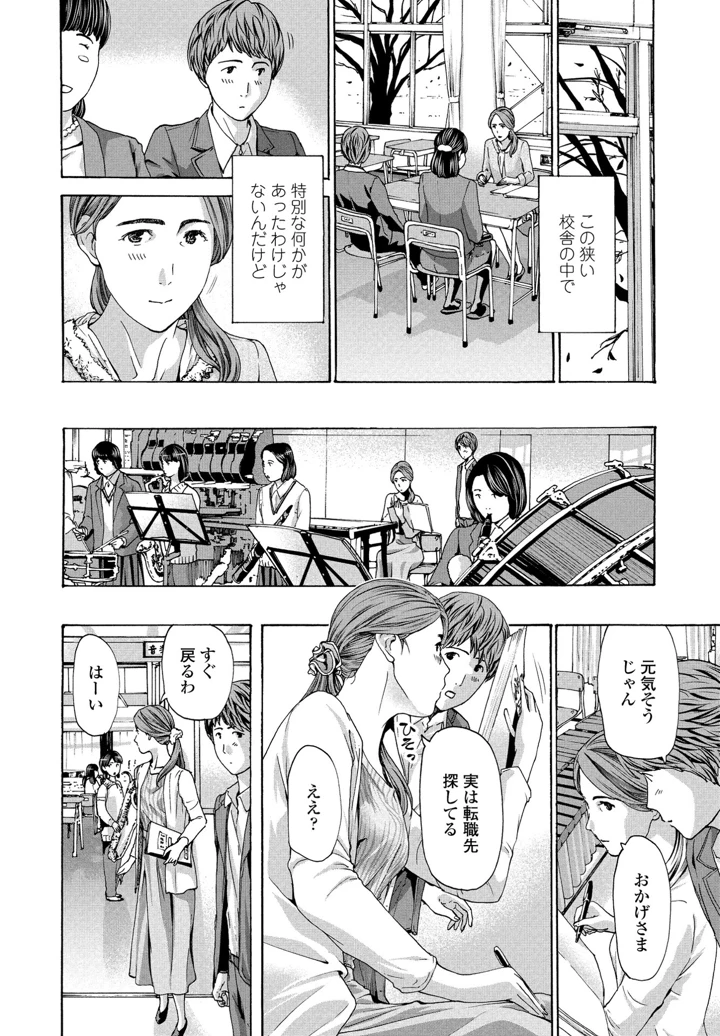 175ページ目