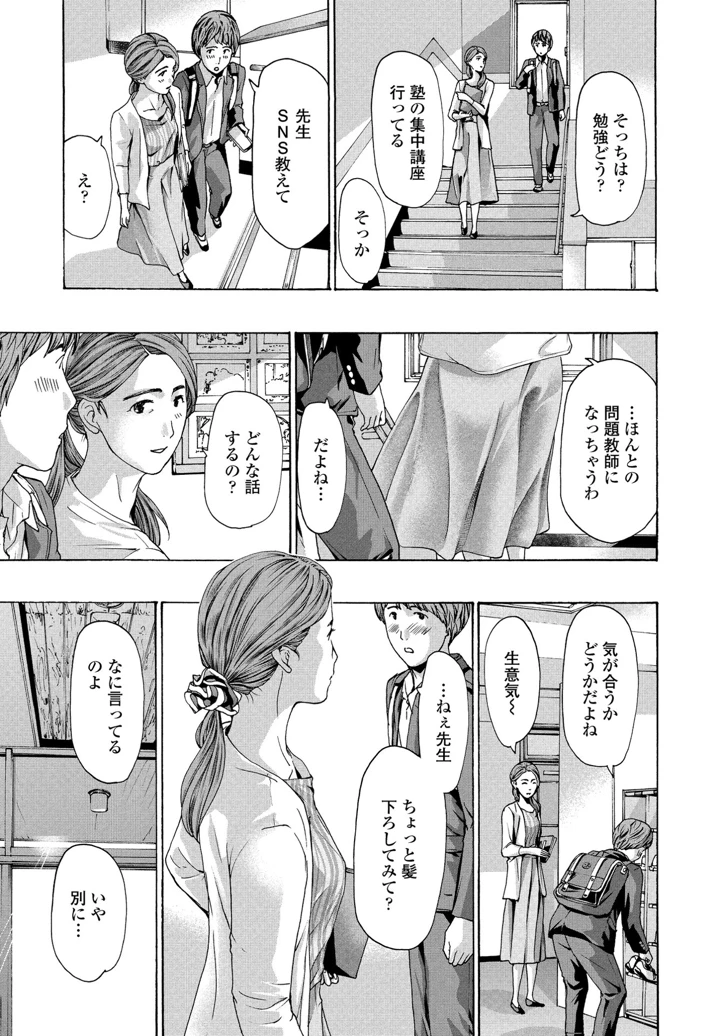 176ページ目