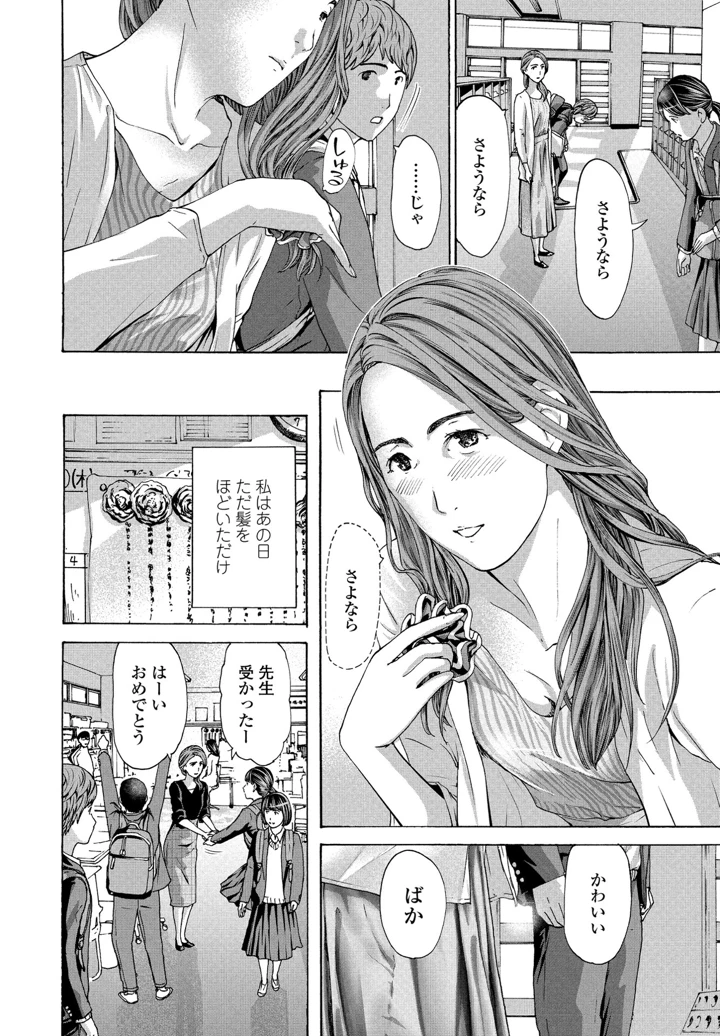 177ページ目