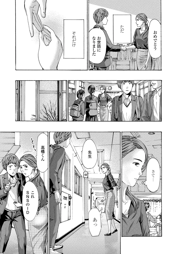 178ページ目