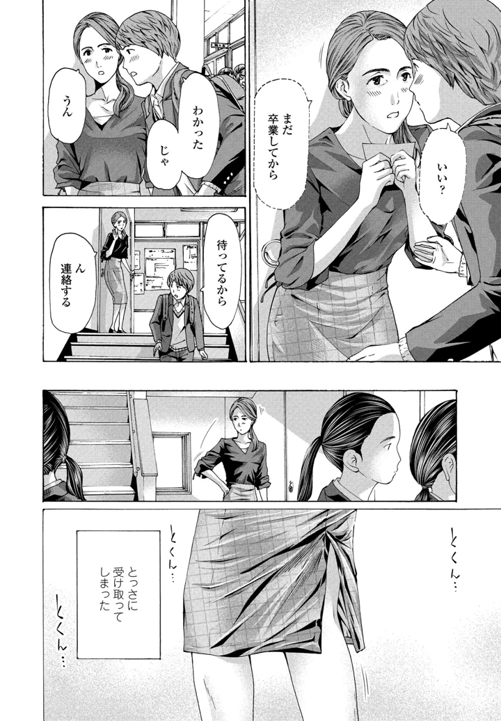 179ページ目