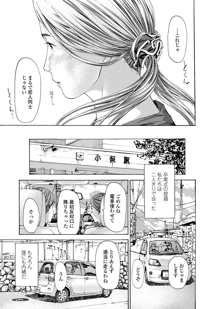 180ページ目