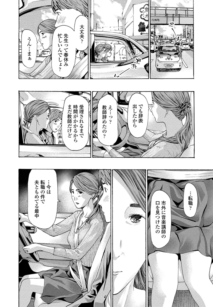 181ページ目
