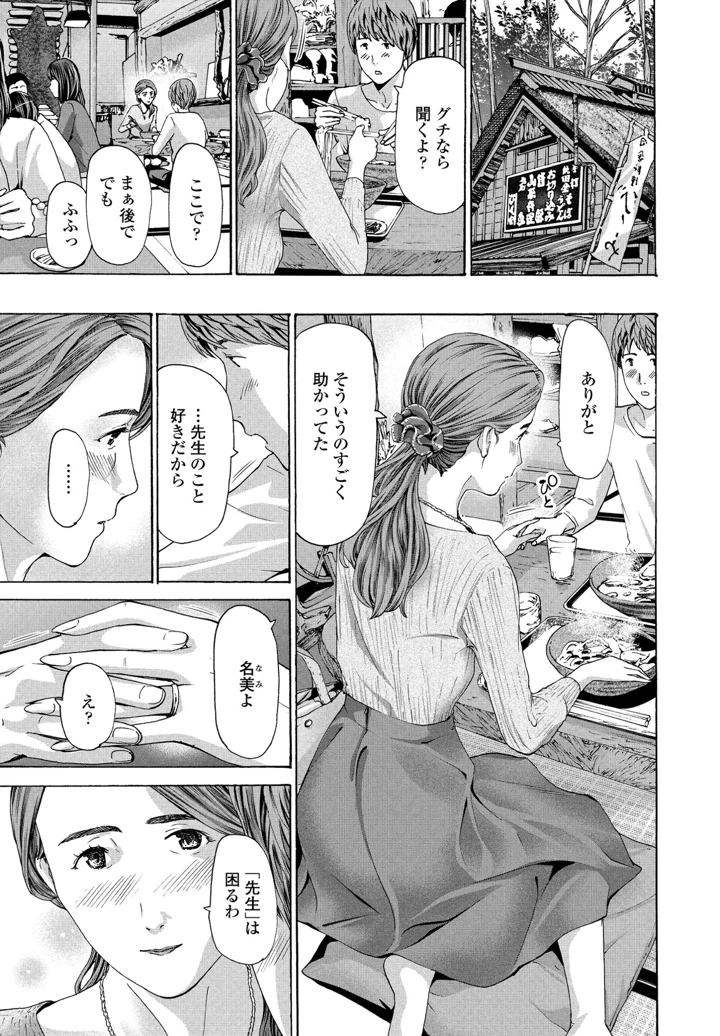 182ページ目