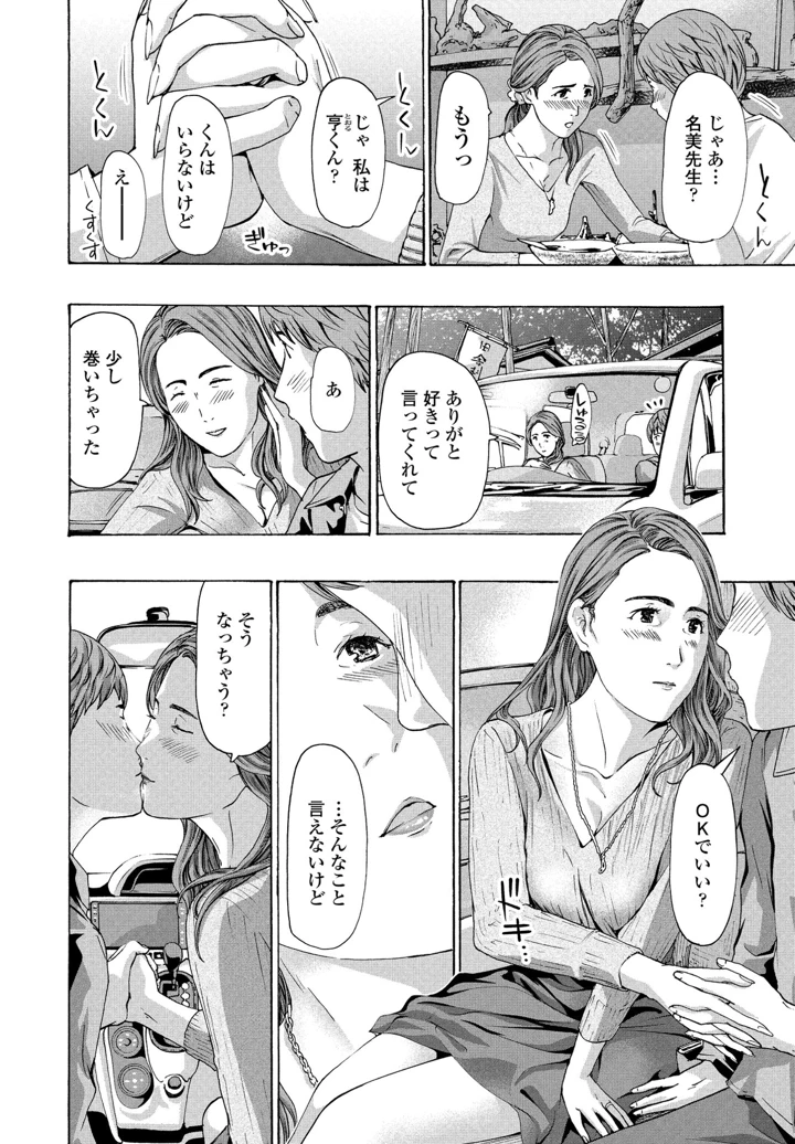 183ページ目