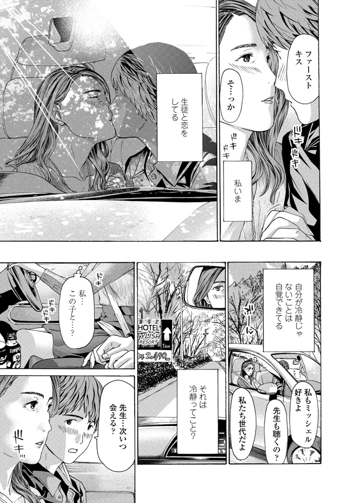 184ページ目