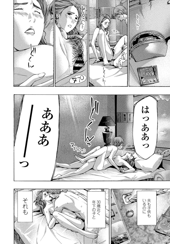 189ページ目