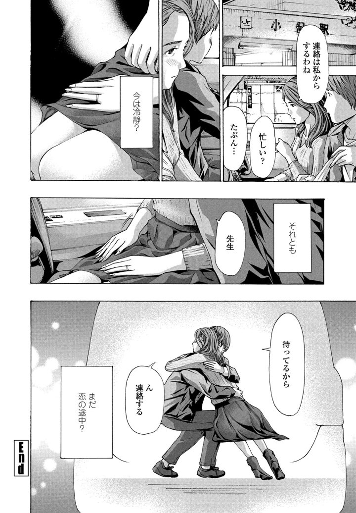 191ページ目