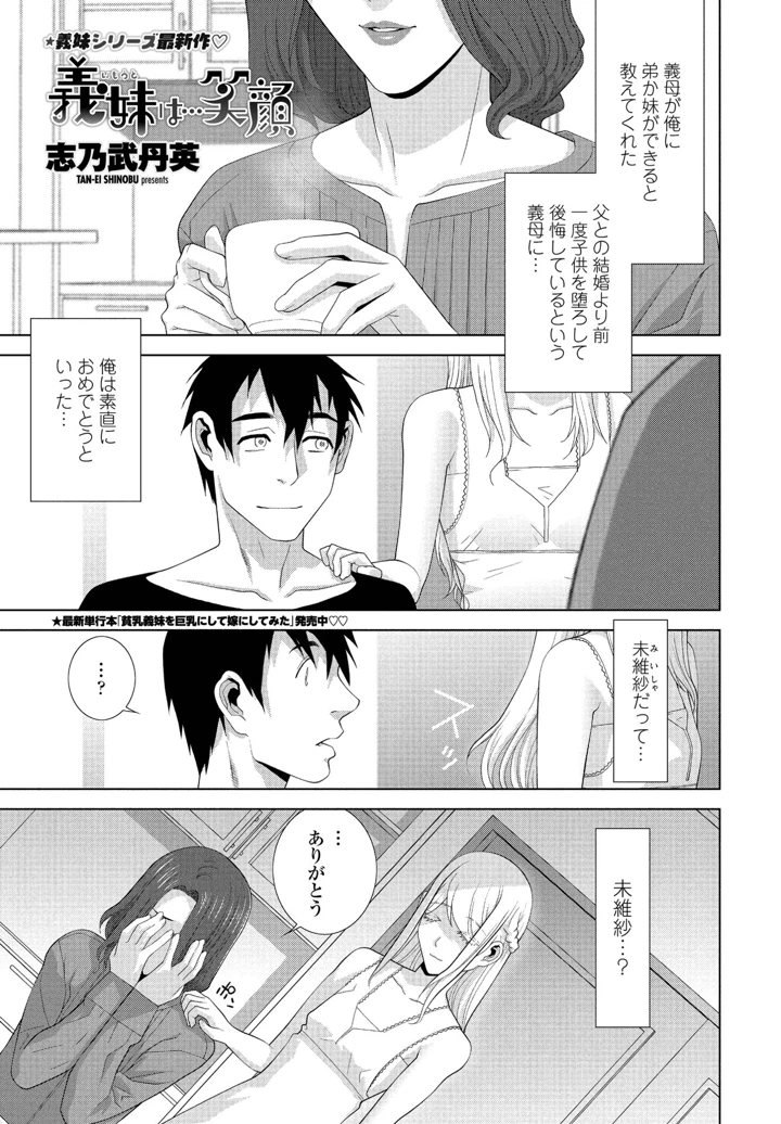 192ページ目