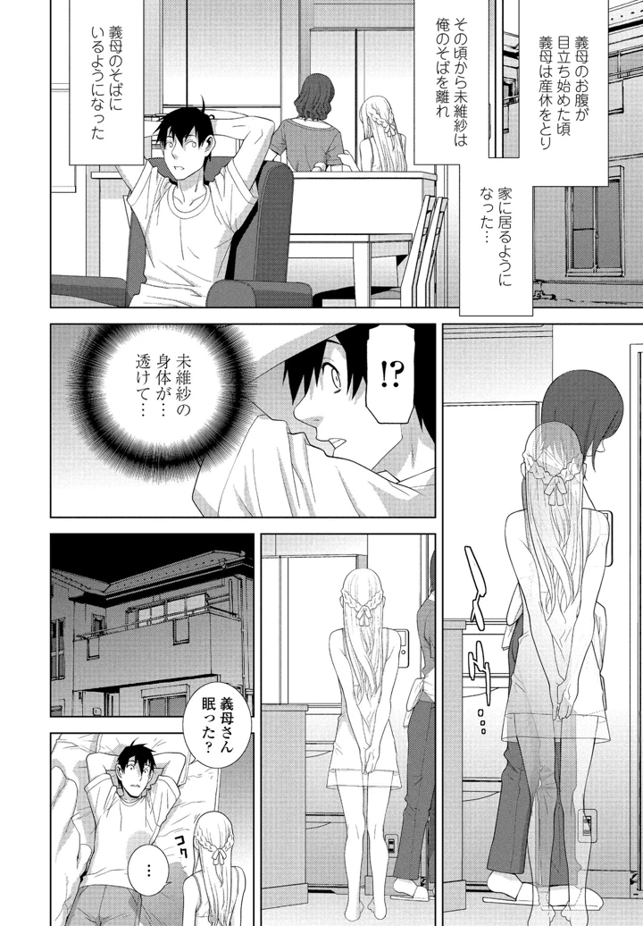 193ページ目