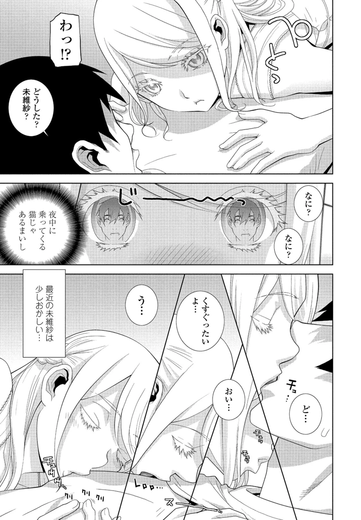 194ページ目