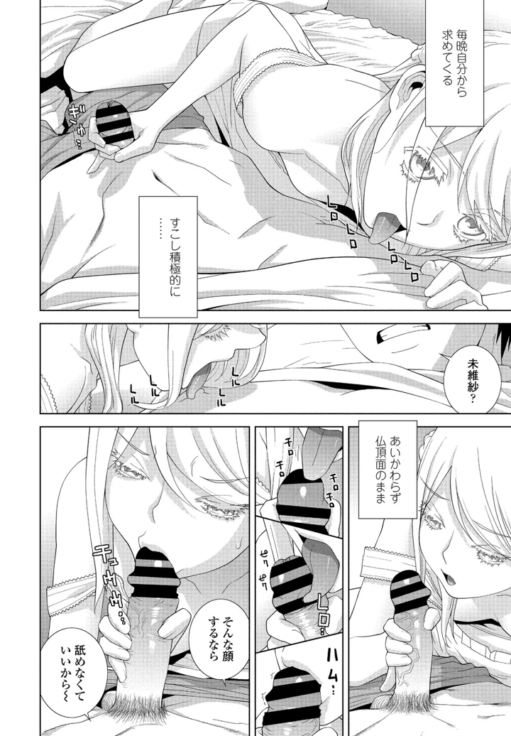 195ページ目