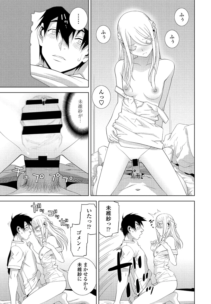 196ページ目
