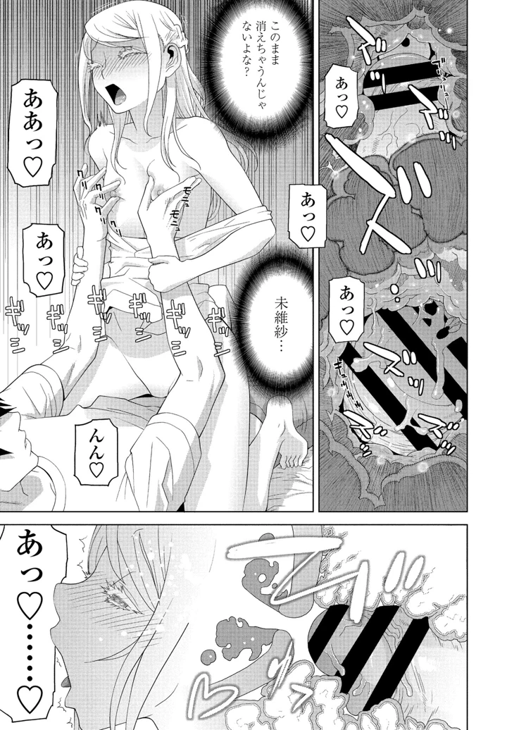 198ページ目
