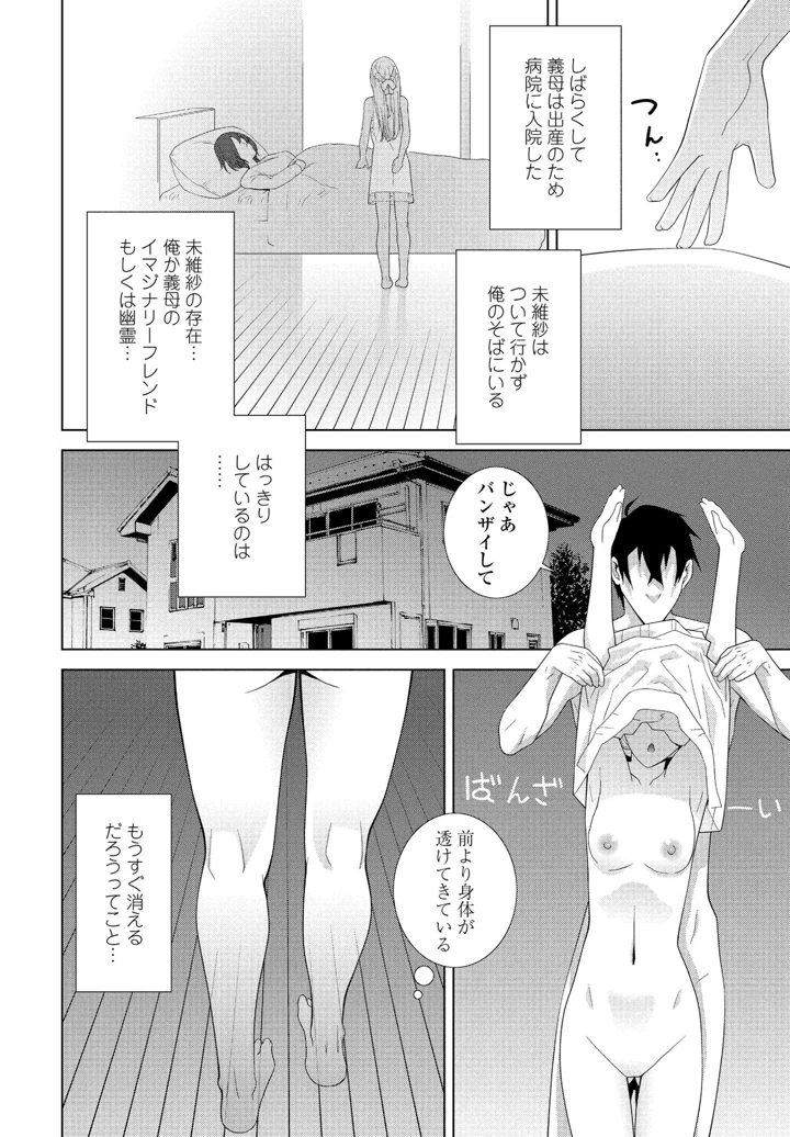199ページ目