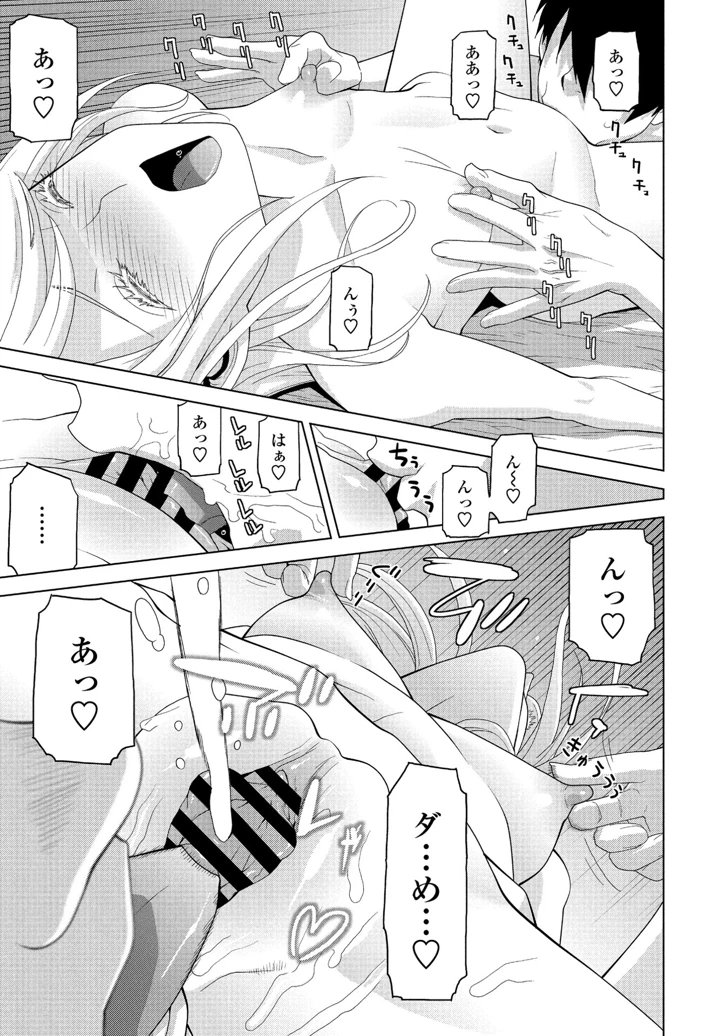 202ページ目