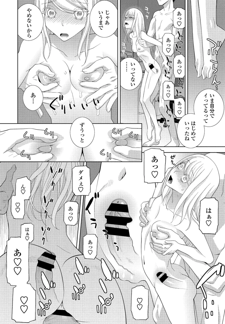 205ページ目
