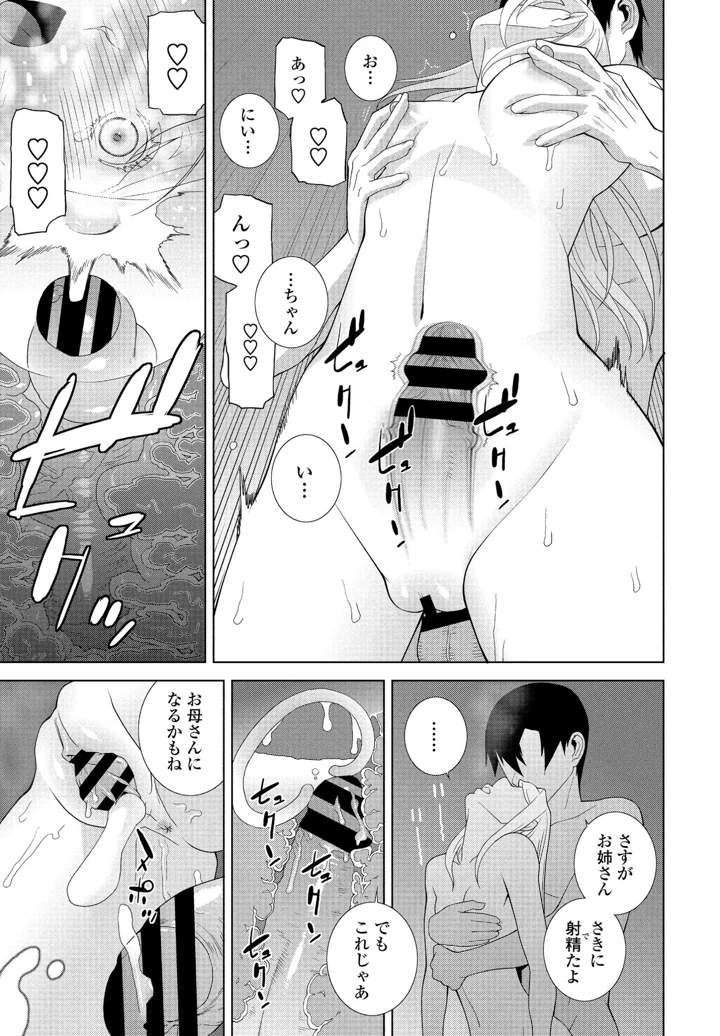 206ページ目