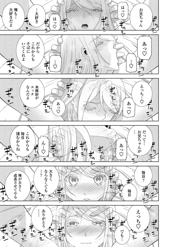 208ページ目