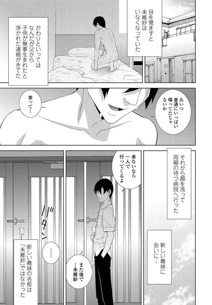 210ページ目