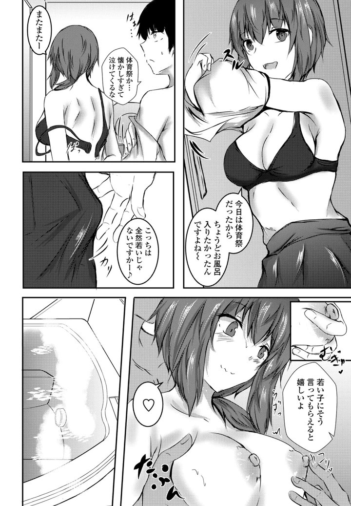 214ページ目