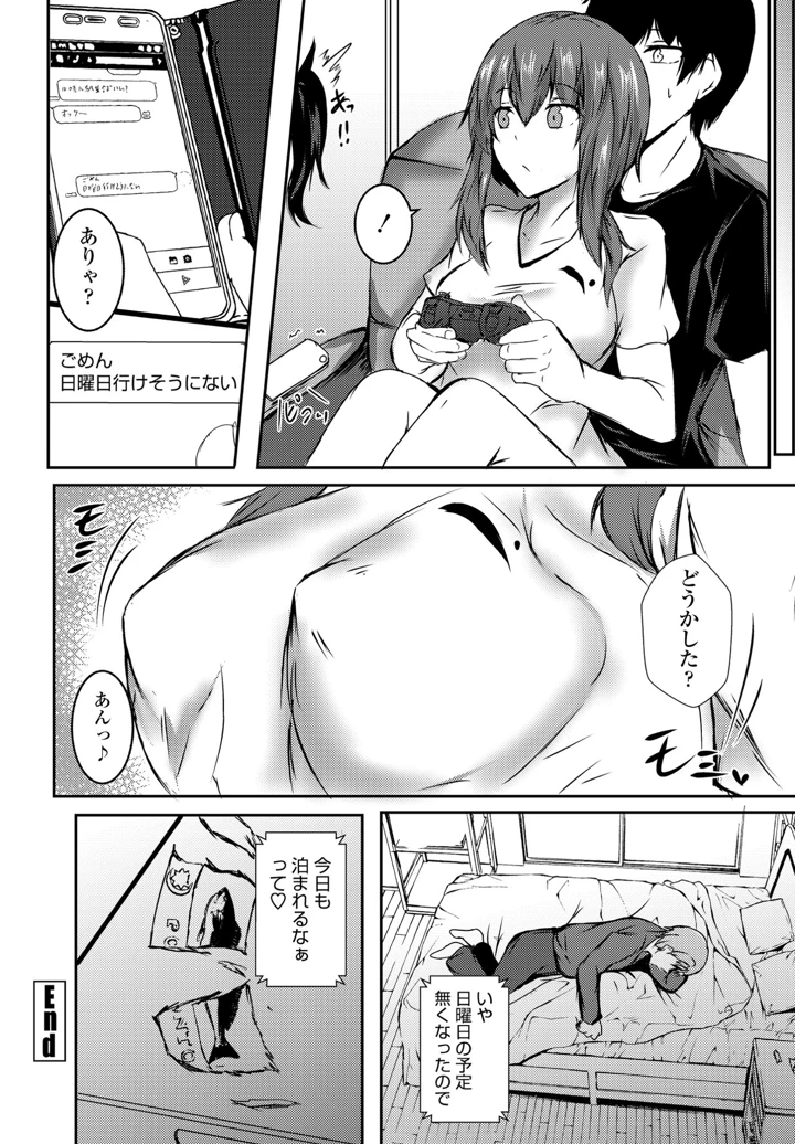 232ページ目