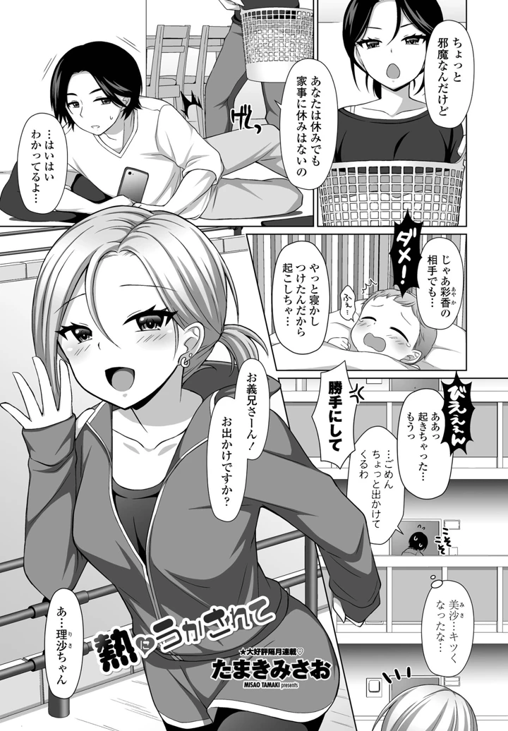 233ページ目