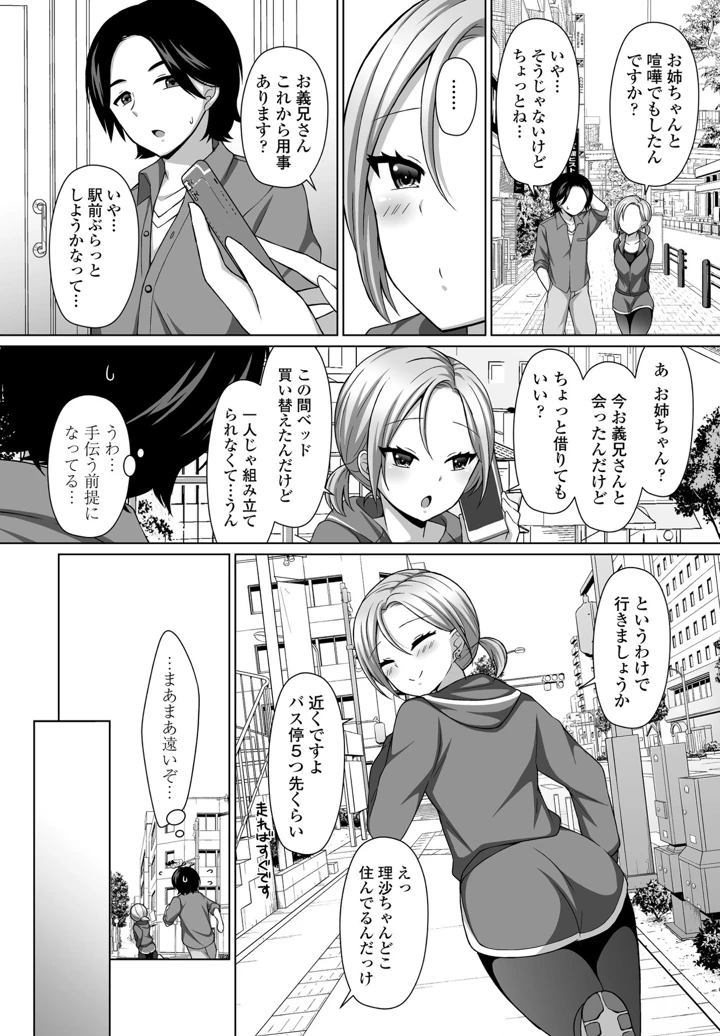 234ページ目