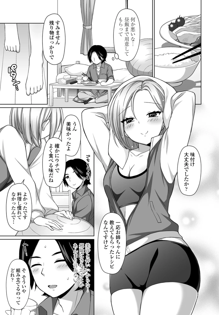 235ページ目
