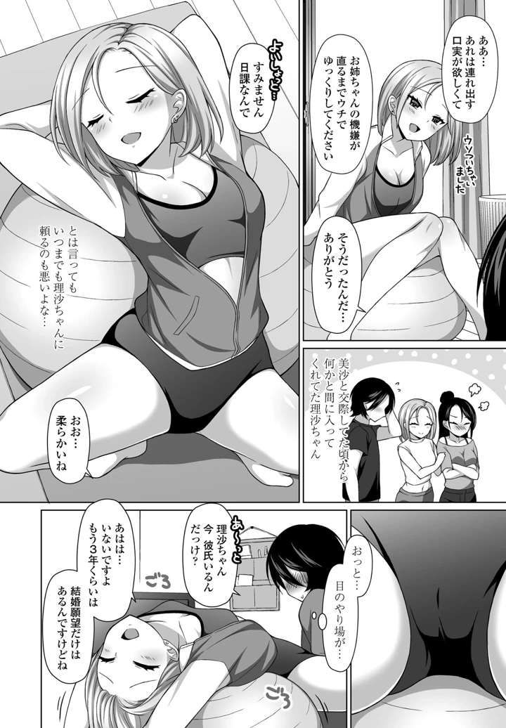 236ページ目