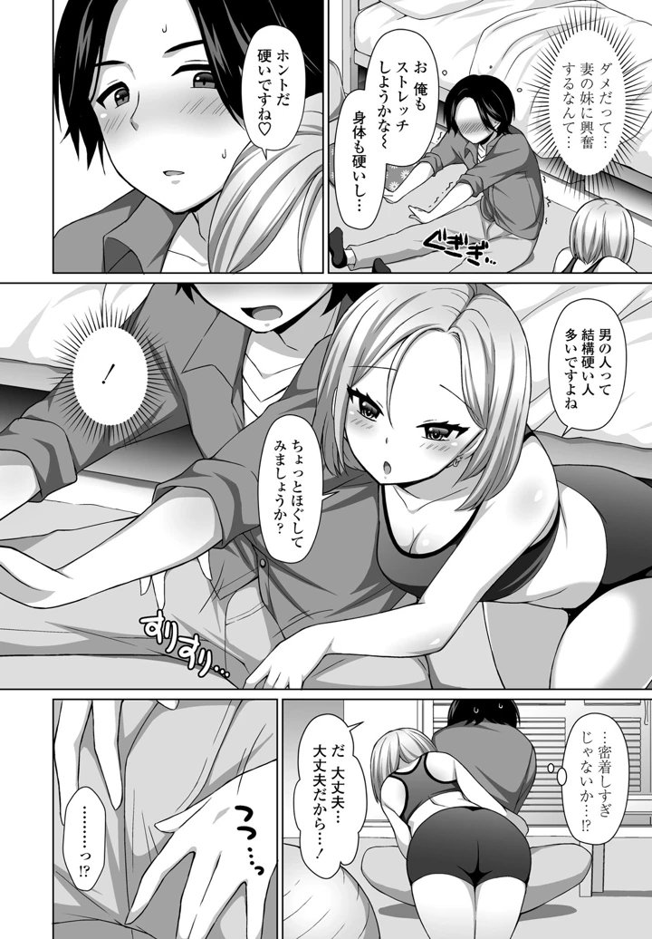 238ページ目