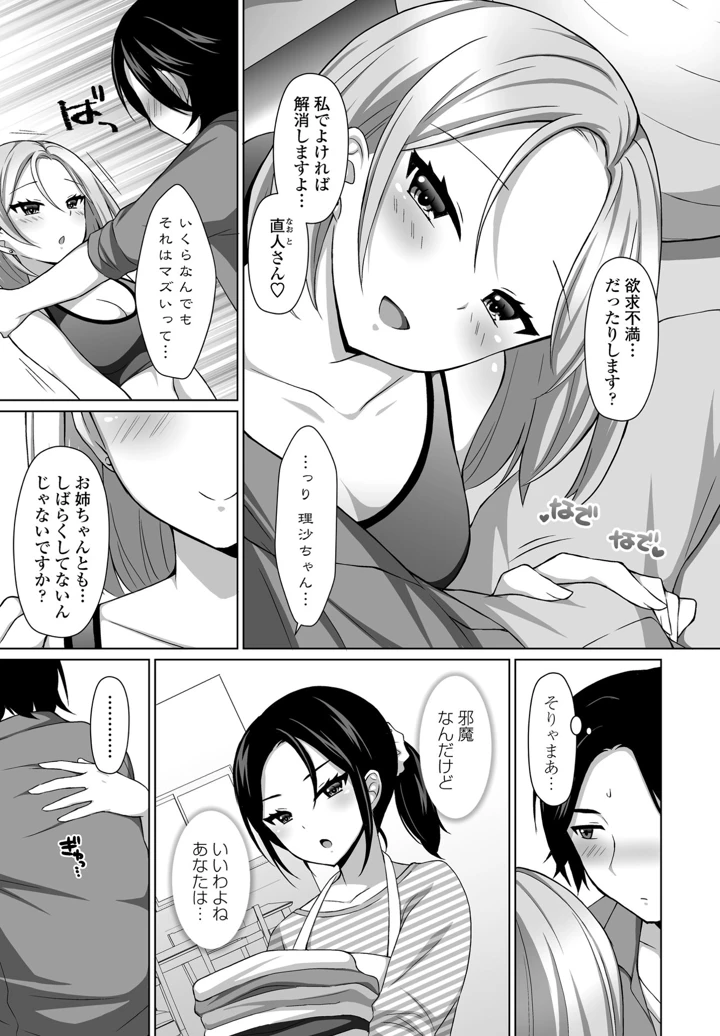 239ページ目