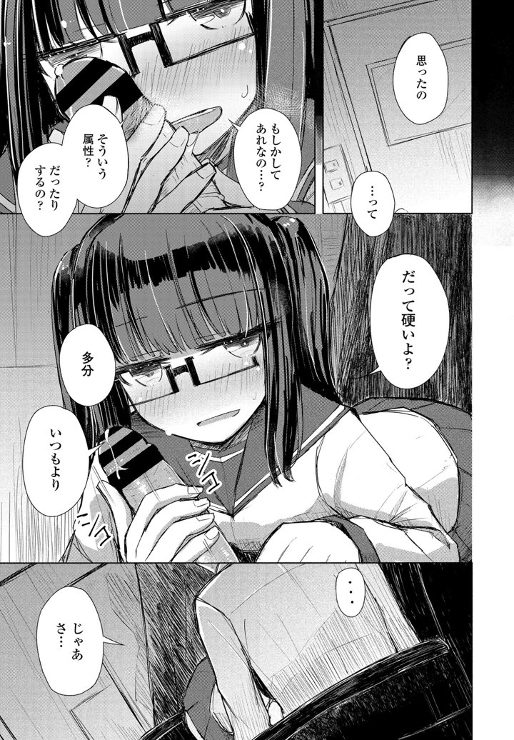 260ページ目