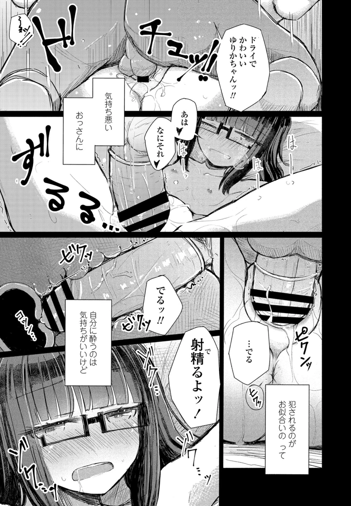 266ページ目