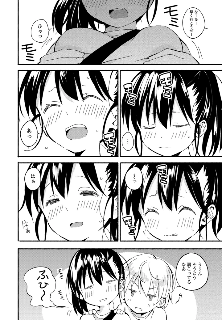 273ページ目