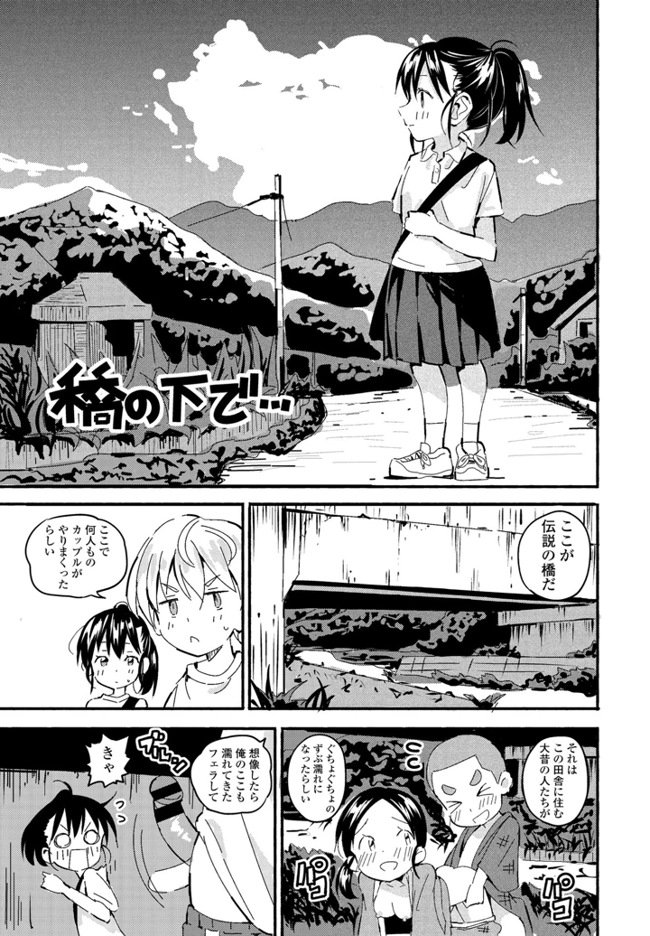 274ページ目