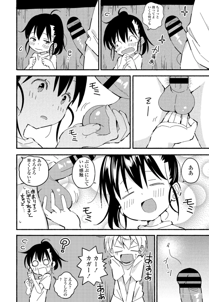275ページ目