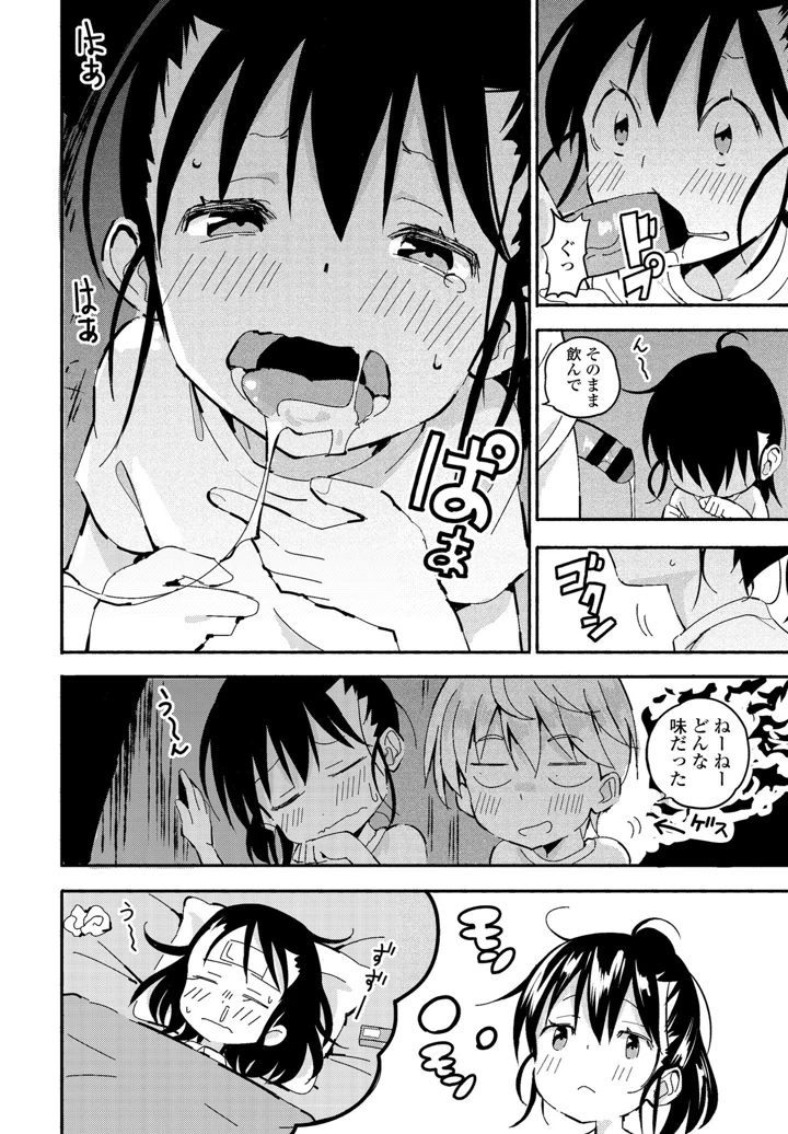 277ページ目
