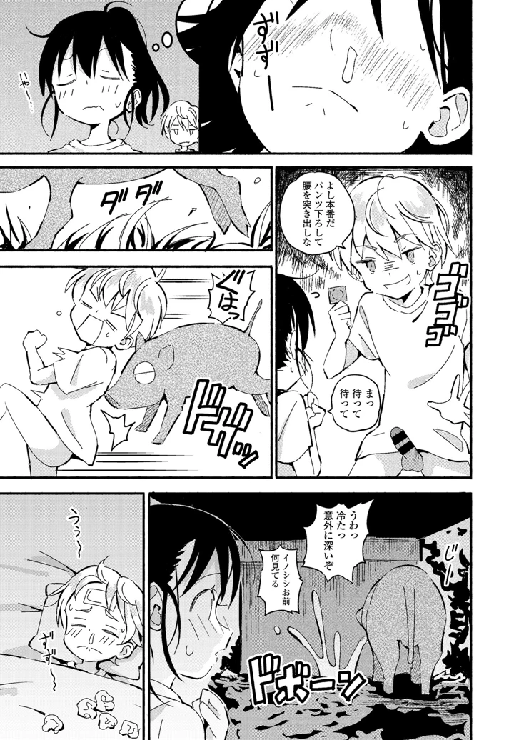 278ページ目
