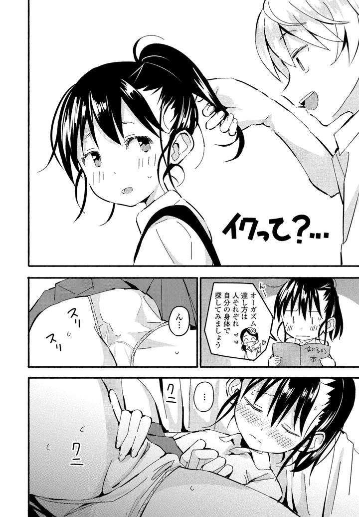 279ページ目