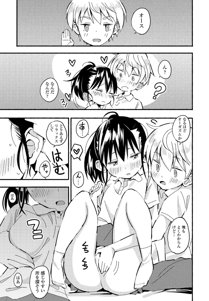 282ページ目