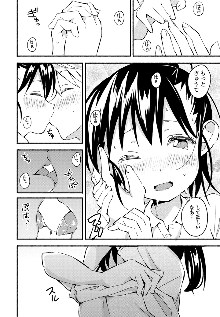 285ページ目