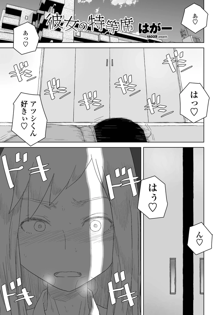 293ページ目