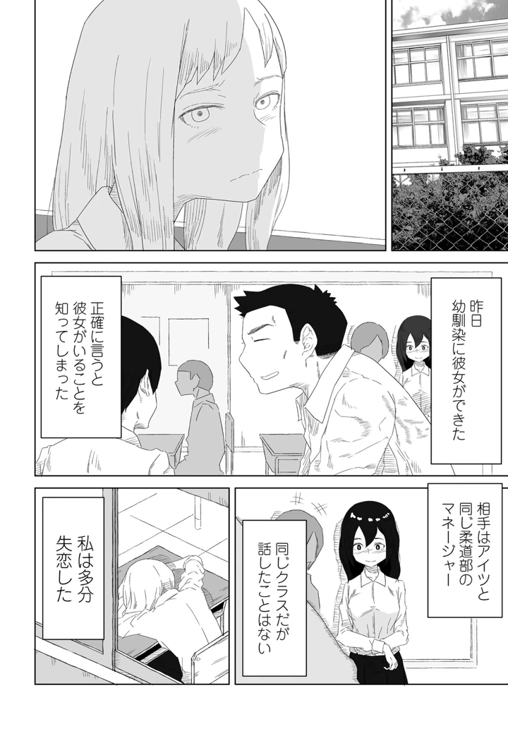 294ページ目