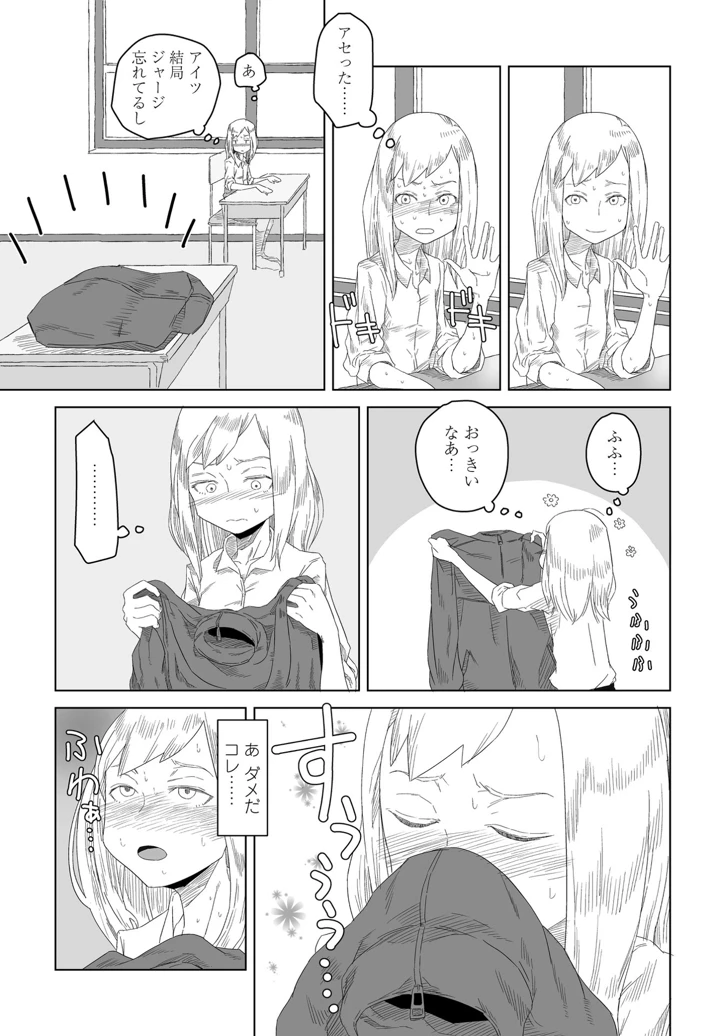 297ページ目