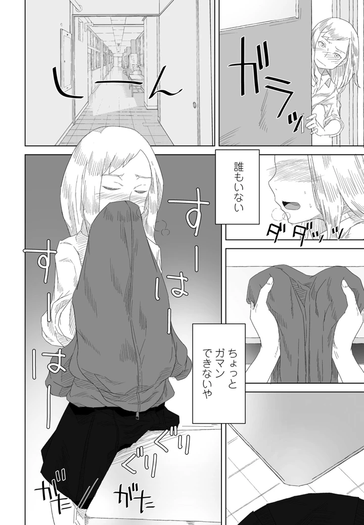 298ページ目
